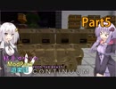 【Minecraft】結月ゆかりのModPack遊楽記 Continuum編 Part5
