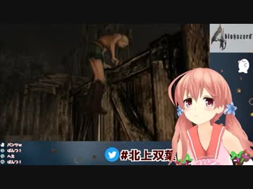 アシュリーのパンチラでテンション爆上がりする北上双葉