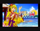 【実況】パチプロ風雲録6　情熱編　Part1【パチパラ14】
