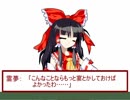 東方浮遊草子12【東方日常小劇】