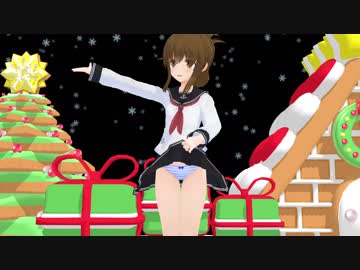 「MMD艦これ」電「好き！雪！本気マジック」たくし上げVer　1080p