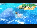 ポケモン「Let's Go! グラチュウ」実況プレイpart33
