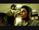 【鑑賞用】JUDGE EYES⑤ピストル強盗 ジャッジアイズ