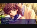 【CLANNAD】クズがモテる世界part13【実況プレイ】