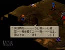 人生に思い悩んだのでFFTをやる 49
