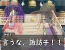 【さなえ】～無力な神と壊れた想い～【8.5話】