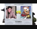 【MUGEN】屋上杯　ホモと見るMUGEN大会　パート24