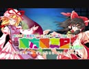 【東方卓遊偽】東方戦友記 トレーラー【SW2.5フェロー合作】