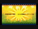 2018クリスマス_高難易度