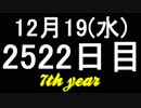 【1日1実績】ニーア：オートマタ　#11【Xbox360/XboxOne】
