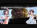 ペニーワイズがミリシタTCのベルベット役に菊地真をオススメしてくれるようです