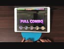 【デレステ】6本指によるTrust me MAS+フルコンボ