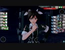 艦これAC「第一次サーモン沖海戦 甲標的利用正面会敵Aルート」