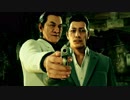 【鑑賞用】JUDGE EYES⑥仕組まれた事件 ジャッジアイズ