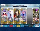 FGO クリスマス2018 高難易度 3T
