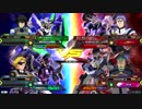 20181216　ベルガ・クアンタVSヴィタール・フルグランサ　シャッフル