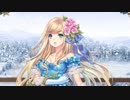 【城プロ音楽変更動画】聖なる天使の贈り物 -後-