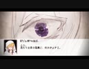 【刀剣CoC】孤独の密室反演劇～　　～【捌】