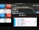 【さとし先輩FX】両建て－80万！あっ間違って切っちゃった！