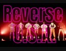 Reverse U.S.A.（DA PUMP）