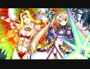 【Fate/Grand Order】クリスマス2018 ホーリー・サンバ・ナイト エピローグ