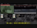 This is the Police2 voiceroid実況　パート2 前半