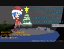 バーチャルキャストニュース 2018-12-20