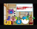 【縛り実況】紳士の愛と色違いⅡpart26【ポケモンPt】
