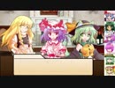 【SW2.0】東方紅地剣　S23-3【東方卓遊戯】