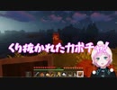 【マイクラ】未来人とラマ【にじさんじ】