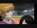 【パワプロドリームカップⅡ】物語シリーズvs宇宙世紀ガンダム【99戦目】part2
