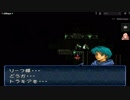 【実況】オフレコファイアーエムブレムトラキア776 第４章外伝 Part1