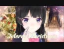月ノ美兎、理想のクリスマスVTRで「俺君の為にプレゼント買ってきた」