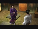 【アラサーBBAと龍の伝説】龍が如く見参！ 初見実況 part.28