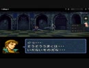 【実況】オフレコファイアーエムブレムトラキア776 第４章外伝 Part3
