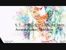 【初音ミク】もう、わかんないよ-Do not know./Morishita【オリジナル曲】