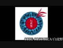 平沢進 個人的に好きな曲1アルバム1曲ずつ