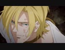 【MAD】BANANA FISH　ブラックバード