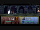 【実況】オフレコファイアーエムブレムトラキア776 第４章外伝 Part4