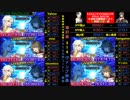 10連戦「LOCK-UP OVERFLOW FINAL ROUND」女神杯決勝 ーパート1ー