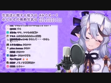 竜胆尊様と三年目の浮気をデュエットさせていだきました！