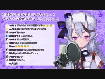 恐山ル・ヴォワールby竜胆尊