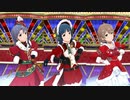 【ミリシタ】紗代子・麗花・歌織 (クリスマス衣装組)「Dreaming!」【ソロMV(編集版)】