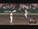 2018 巨人 ジャイアンツ ホームラン集【坂本, 吉川,重信,マギー,岡本, 阿部, ゲレーロ, 亀井, 長野, 陽, 大城,和田恋, 小林,菅野, 松原】