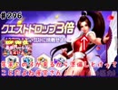 (KOFUMOL ♯296) 最強ハーレム育成計画