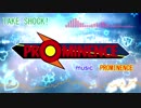 [HR/HM][PROMINENCE] TAKE SHOCK! [オリジナル曲]