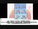[ポケモンUSM]あまかじ ちぇりー めりー 番外編2  No.762