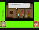#6-1 バグズゲーム劇場『スーパーペーパーマリオ』