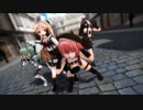 【MMD】王立ちゃんでポーカーフェイ【カス子】