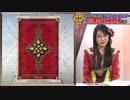 【仮面女子】エクストリームバトスピ #83【賞金100万円】